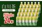 お茶 ペットボトル ケース 24 しらかわ しらかわちゃ 500 こだわり緑茶 おみやげ お土産 まとめ買い 災害 備蓄 防災