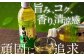 お茶 ペットボトル ケース 24 しらかわ しらかわちゃ 500 こだわり緑茶 おみやげ お土産 まとめ買い 災害 備蓄 防災