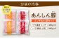 お届け内容：あんしん豚 便利な小分けセット 合計1.32kg。バラ凍結でお届けします。