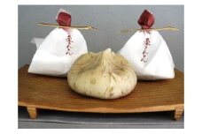 栗きんとん 18個入り （6個入り×3箱） 栗 和菓子 スイーツ 岐阜 くり 白川町 / 松川屋 [AWAD003]