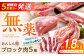 あんしん豚 ブロックセット  豚肉 ロース モモ カタ 詰合せ 国産 白川町