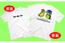 つちのこ村Tシャツ 17000円