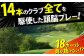 ゴルフ場 体験 利用券 プレー券 ゴルフ プレー割引券 ゴルフ チケット ゴルフ場利用券 GOLF 利用券 プレーチケット