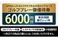 ゴルフ場 体験 利用券 プレー券 ゴルフ プレー割引券 ゴルフ チケット ゴルフ場利用券 GOLF 利用券 プレーチケット