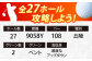 ゴルフ場 体験 利用券 プレー券 ゴルフ プレー割引券 ゴルフ チケット ゴルフ場利用券 GOLF 利用券 プレーチケット