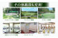 ゴルフ場 体験 利用券 プレー券 ゴルフ プレー割引券 ゴルフ チケット ゴルフ場利用券 GOLF 利用券 プレーチケット