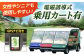 ゴルフ場 体験 利用券 プレー券 ゴルフ プレー割引券 ゴルフ チケット ゴルフ場利用券 GOLF 利用券 プレーチケット