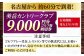 ゴルフ場 体験 利用券 プレー券 ゴルフ プレー割引券 ゴルフ チケット ゴルフ場利用券 GOLF 利用券 プレーチケット