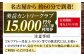  ゴルフ チケット ゴルフ場利用券 GOLF 利用券 ゴルフ場 プレー券 プレーチケット
