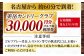 ゴルフ場 体験 利用券 プレー券 ゴルフ プレー割引券 ゴルフ チケット ゴルフ場利用券 GOLF 利用券 プレーチケット