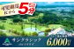 ゴルフ場 体験 利用券 プレー券 ゴルフ プレー割引券 ゴルフ チケット ゴルフ場利用券 GOLF 利用券 プレーチケット