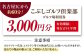 ゴルフ場 体験 利用券 プレー券 ゴルフ プレー割引券 ゴルフ チケット ゴルフ場利用券 GOLF 利用券 プレーチケット