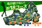 ゴルフ場 体験 利用券 プレー券 ゴルフ プレー割引券 ゴルフ チケット ゴルフ場利用券 GOLF 利用券 プレーチケット