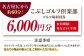 ゴルフ場 体験 利用券 プレー券 ゴルフ プレー割引券 ゴルフ チケット ゴルフ場利用券 GOLF 利用券 プレーチケット