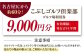 ゴルフ場 体験 利用券 プレー券 ゴルフ プレー割引券 ゴルフ チケット ゴルフ場利用券 GOLF 利用券 プレーチケット