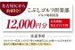 ゴルフ場 体験 利用券 プレー券 ゴルフ プレー割引券 ゴルフ チケット ゴルフ場利用券 GOLF 利用券 プレーチケット