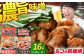  モツ もつ 白もつ 白モツ ホルモン ほるもん  味噌 豚肉 豚ホルモン 鉄板焼き おつまみ