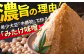  モツ もつ 白もつ 白モツ ホルモン ほるもん  味噌 豚肉 豚ホルモン 鉄板焼き おつまみ