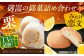 和菓子 栗 くり 餅 お菓子 栗 くり マロン 栗すだれ 栗きんとん スイーツ デザート 和菓子 和スイーツ 和 餅