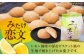 和菓子 栗 くり 餅 お菓子 栗 くり マロン 栗すだれ 栗きんとん スイーツ デザート 和菓子 和スイーツ 和 餅