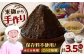 味噌 お味噌 みそ 味噌汁 みそ汁 みそしる 豆味噌 米みそ 無添加 手作り 健康