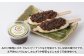 味噌 お味噌 みそ 味噌汁 みそ汁 みそしる 豆味噌 米みそ 無添加 手作り 健康