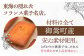 焼菓子 お菓子 詰合せ 焼き菓子 詰め合わせ
