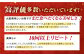 高評価多数いただいています！