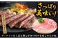 サーロインステーキの説明：上品な脂と赤みの旨みを楽しめるお肉