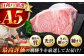 飛騨牛 2種セット ロース サーロイン すきやき すき焼き ステーキ 厳選 A5 大容量 食べ比べ