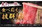 飛騨牛 2種セット ロース サーロイン すきやき すき焼き ステーキ 厳選 A5 大容量 食べ比べ
