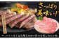 飛騨牛 2種セット ロース サーロイン すきやき すき焼き ステーキ 厳選 A5 大容量 食べ比べ