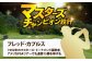 ゴルフ場 体験 利用券 プレー券 ゴルフ プレー割引券 ゴルフ チケット ゴルフ場利用券 GOLF 利用券 プレーチケット