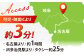 ゴルフ場 体験 利用券 プレー券 ゴルフ プレー割引券 ゴルフ チケット ゴルフ場利用券 GOLF 利用券 プレーチケット