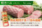 ハム 明方ハム フランクフルト ボロニアソーセージ ソーセージ 国産 つめあわせ 国産豚 