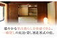 ホテル 旅行券 チケット 古民家 貸し切り ホテル宿泊券 観光 旅行 トラベル クーポン ギフト 中山道