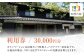 ホテル 旅行券 チケット 古民家 貸し切り ホテル宿泊券 観光 旅行 トラベル クーポン ギフト 中山道