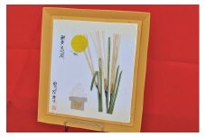 暮らしを彩る水引飾り「月替わり色紙 １０～１２月」 [AVAW020]