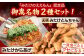 モツ ホルモン 味噌 豚肉 豚ホルモン 唐揚げ から揚げ 揚げるだけ 冷凍