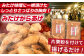 モツ ホルモン 味噌 豚肉 豚ホルモン 唐揚げ から揚げ 揚げるだけ 冷凍