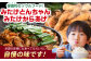 モツ ホルモン 味噌 豚肉 豚ホルモン 唐揚げ から揚げ 揚げるだけ 冷凍
