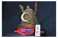 水引飾り「兜 ～明智光秀～」(大) [AVAW014]