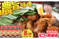 モツ もつ 白もつ 白モツ ホルモン ほるもん 味噌 豚肉 豚ホルモン 鉄板焼き おつまみ