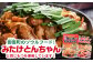 モツ もつ 白もつ ホルモン ほるもん もつ鍋セット モツ鍋 みそ味 味噌味 とんちゃん