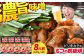 モツ もつ 白もつ 白モツ ホルモン ほるもん 味噌 豚肉 豚ホルモン 鉄板焼き おつまみ