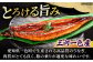 名店 うなぎ 鰻 ウナギ うな丼 ひつまぶし 蒲焼き 会席料理 コース料理 お祝い膳 還暦 お食い初め 丑の日