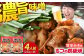 モツ もつ 白もつ 白モツ ホルモン ほるもん 味噌 豚肉 豚ホルモン 鉄板焼き おつまみ