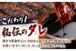 うなぎ 鰻 ウナギ 国産 三河一色 かば焼き 蒲焼 蒲焼き 厳選 料亭 お取り寄せ うな重 ひつまぶし