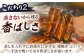 うなぎ 鰻 ウナギ 国産 三河一色 かば焼き 蒲焼 蒲焼き 厳選 料亭 お取り寄せ うな重 ひつまぶし