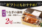 うなぎ 鰻 ウナギ 国産 三河一色 かば焼き 蒲焼 蒲焼き 厳選 料亭 お取り寄せ うな重 ひつまぶし